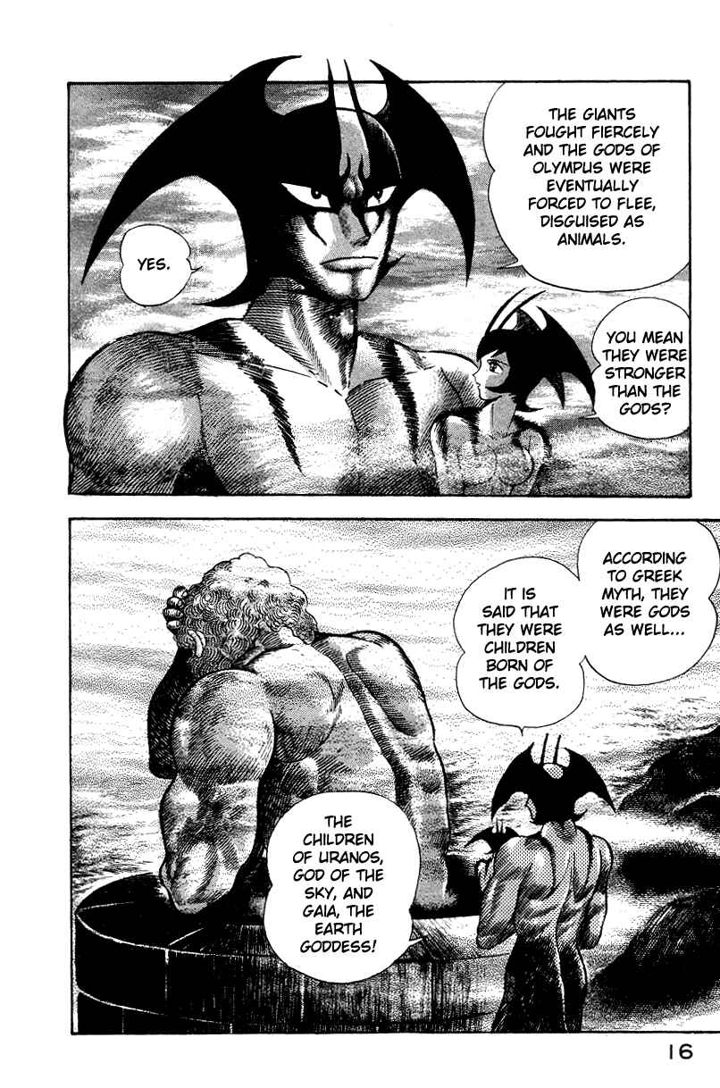 Devilman Lady Chapter 22 - Page 23