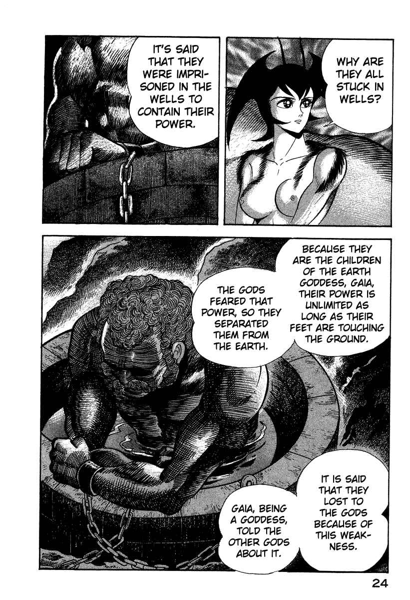 Devilman Lady Chapter 22 - Page 30