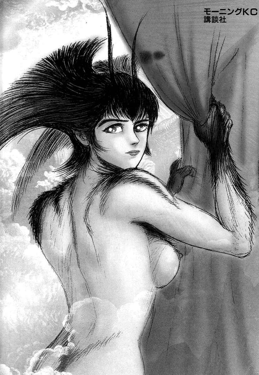 Devilman Lady Chapter 22 - Page 7