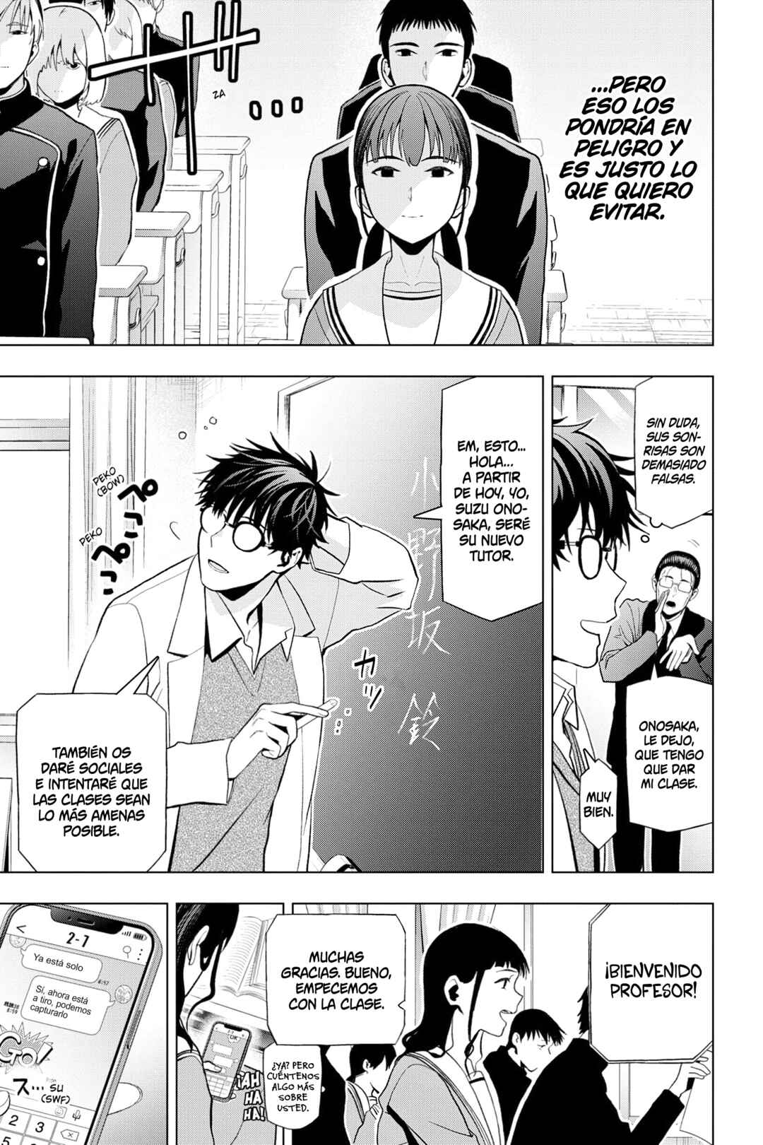 Boku no Noroi no Kyuuketsukihime Chapter 10 - Page 11