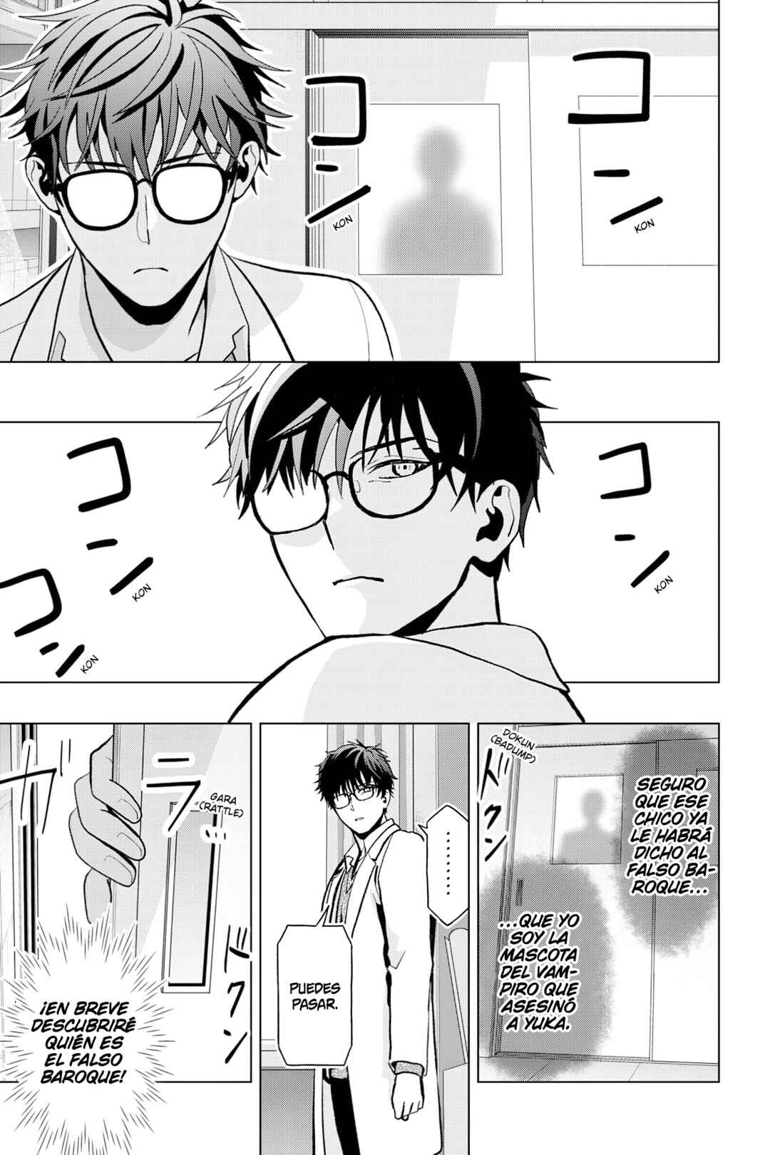 Boku no Noroi no Kyuuketsukihime Chapter 10 - Page 27