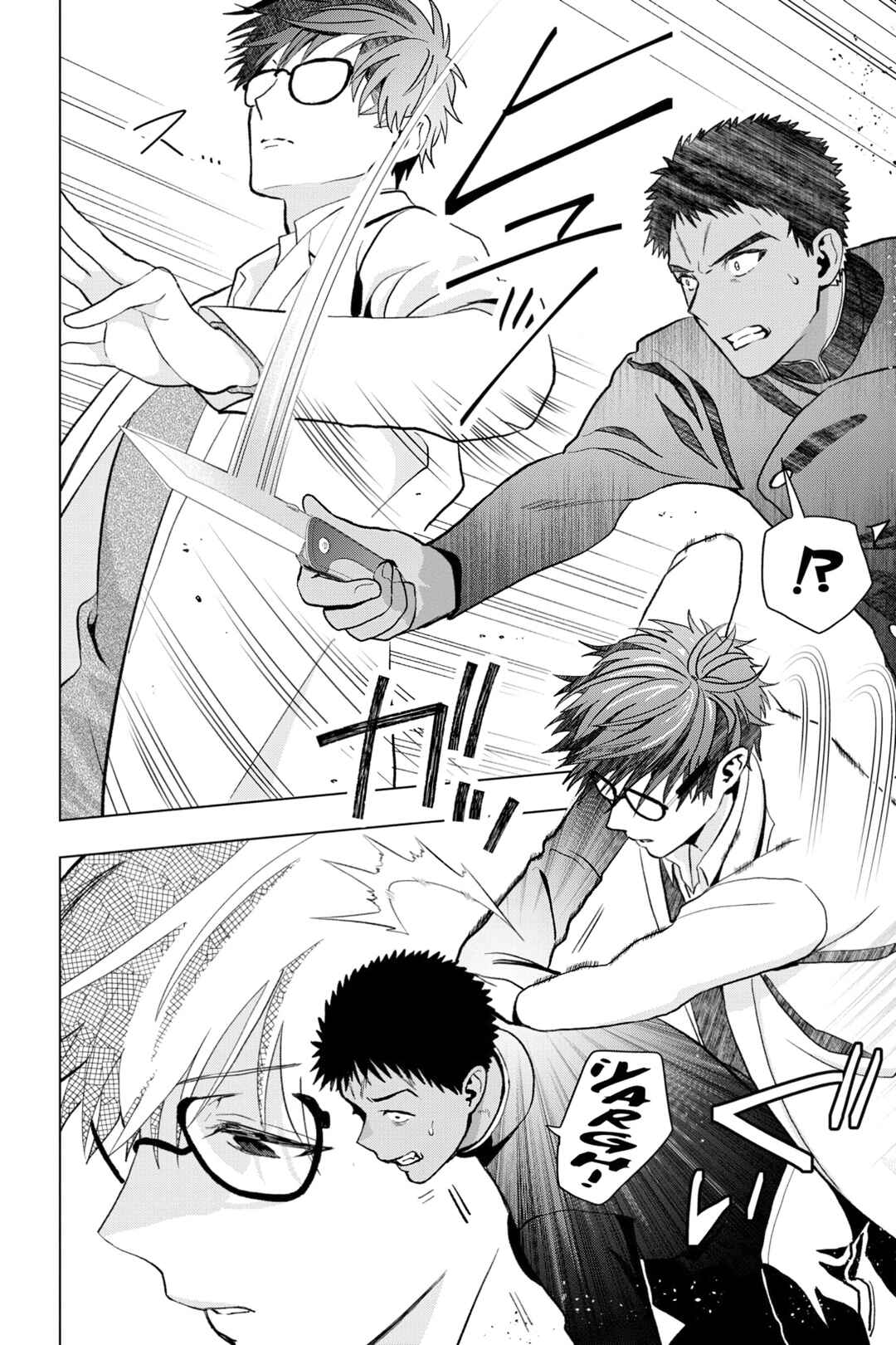 Boku no Noroi no Kyuuketsukihime Chapter 10 - Page 30
