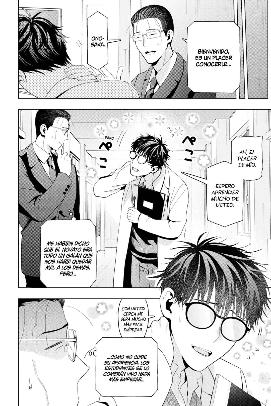 Boku no Noroi no Kyuuketsukihime Chapter 10 - Page 8