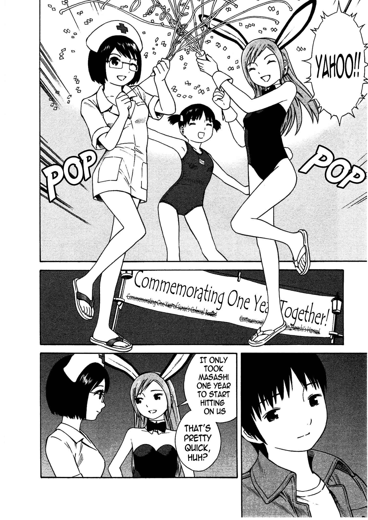 Chikyuu no Houkago Chapter 4 - Page 3