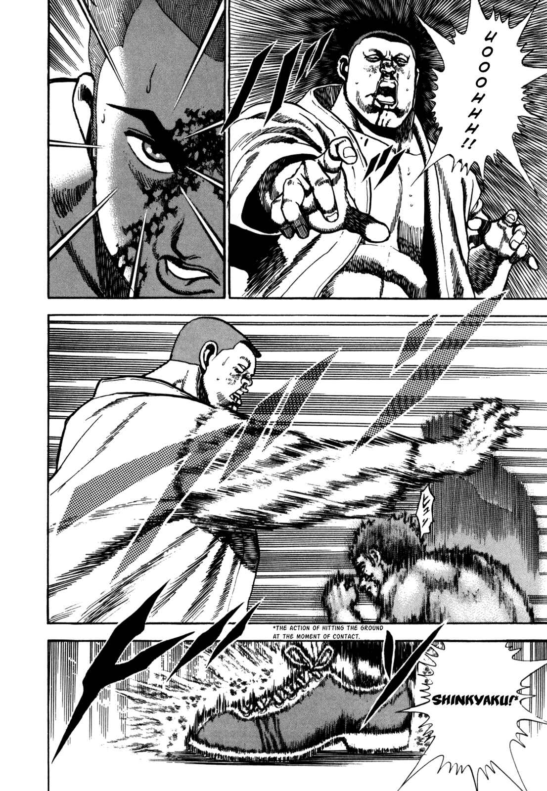 Koukou Tekken-den Tough Chapter 23 - Page 14