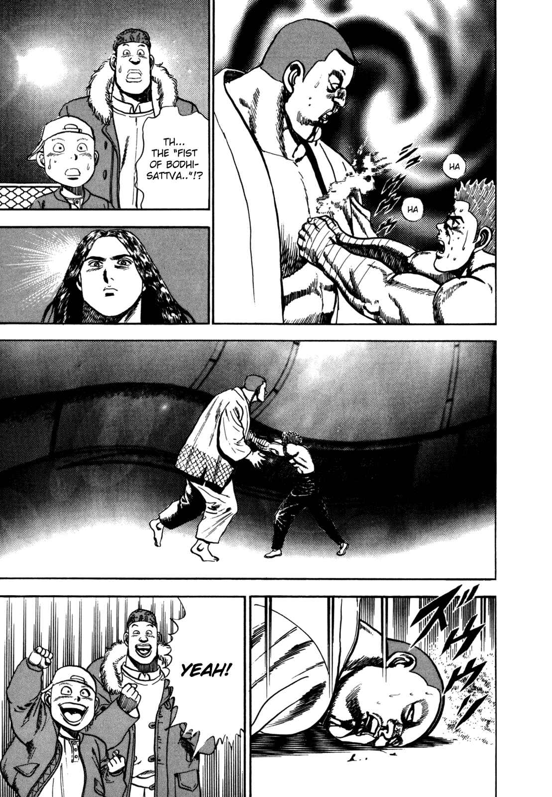 Koukou Tekken-den Tough Chapter 23 - Page 17