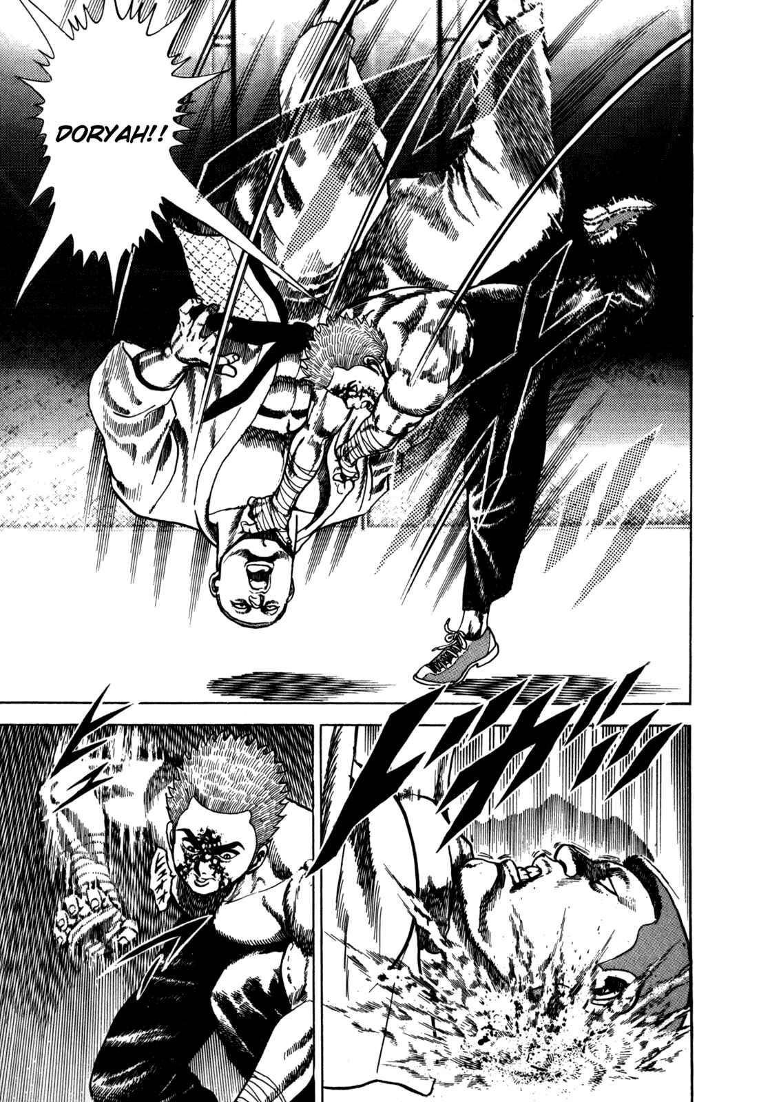 Koukou Tekken-den Tough Chapter 23 - Page 5