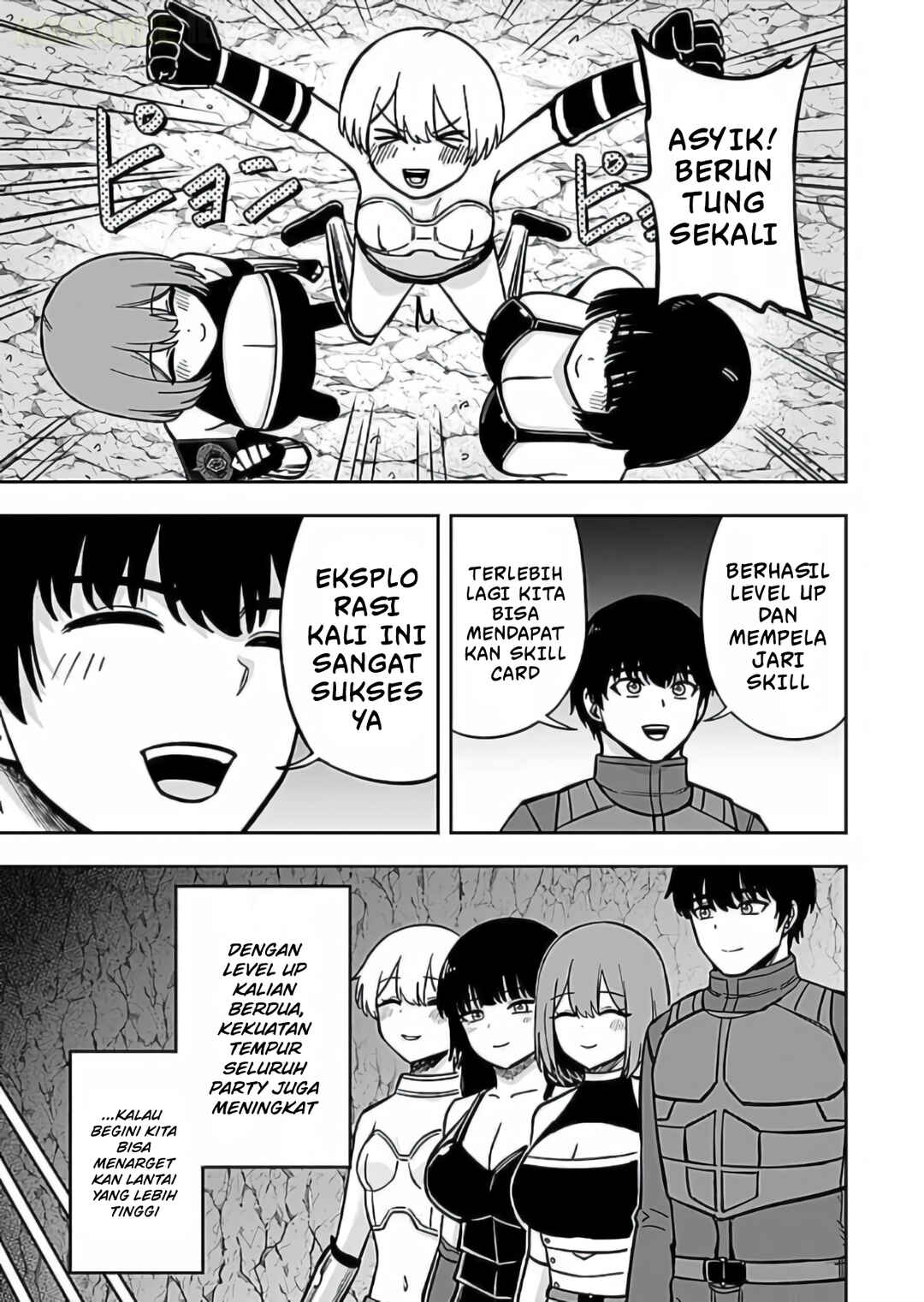 Keiken wo Sukiru ni suru Bannou na Nouryoku wo Te ni Irete, Saikyou no Tansaku-sha ni Narimashita ~JK to Issho ni Dungeon Tansaku de Nariagaru~ Chapter 12 - Page 10