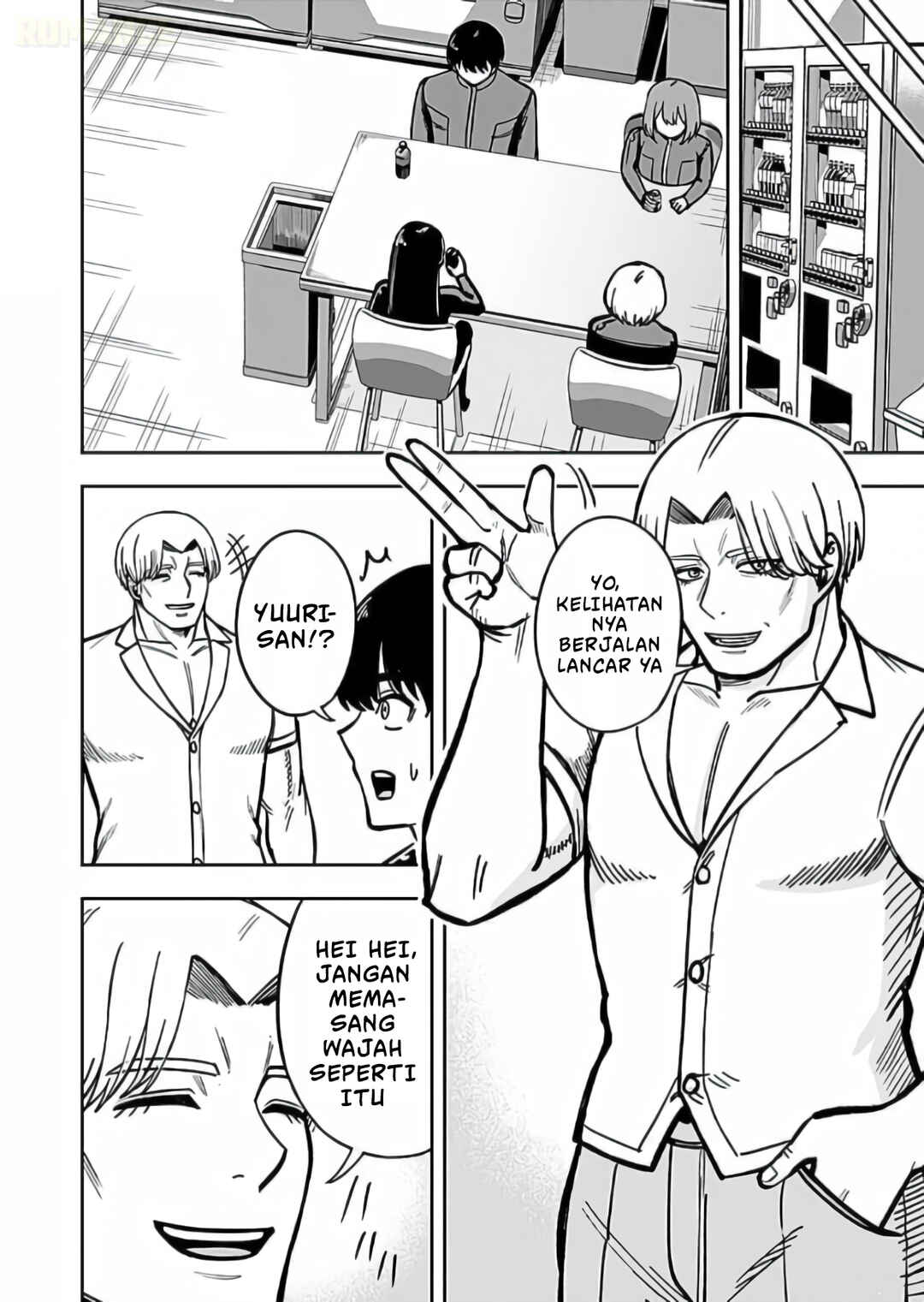 Keiken wo Sukiru ni suru Bannou na Nouryoku wo Te ni Irete, Saikyou no Tansaku-sha ni Narimashita ~JK to Issho ni Dungeon Tansaku de Nariagaru~ Chapter 12 - Page 25