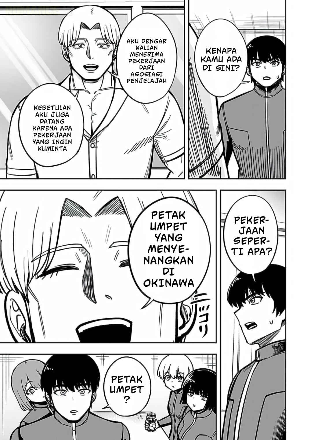 Keiken wo Sukiru ni suru Bannou na Nouryoku wo Te ni Irete, Saikyou no Tansaku-sha ni Narimashita ~JK to Issho ni Dungeon Tansaku de Nariagaru~ Chapter 12 - Page 26