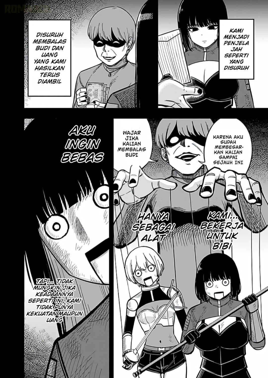 Keiken wo Sukiru ni suru Bannou na Nouryoku wo Te ni Irete, Saikyou no Tansaku-sha ni Narimashita ~JK to Issho ni Dungeon Tansaku de Nariagaru~ Chapter 12 - Page 3