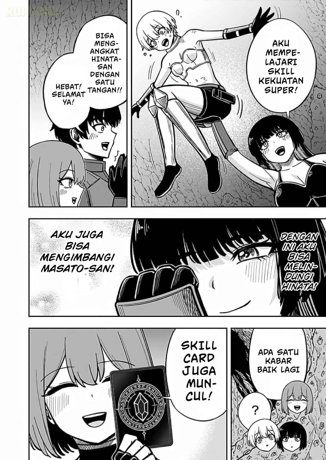 Keiken wo Sukiru ni suru Bannou na Nouryoku wo Te ni Irete, Saikyou no Tansaku-sha ni Narimashita ~JK to Issho ni Dungeon Tansaku de Nariagaru~ Chapter 12 - Page 9