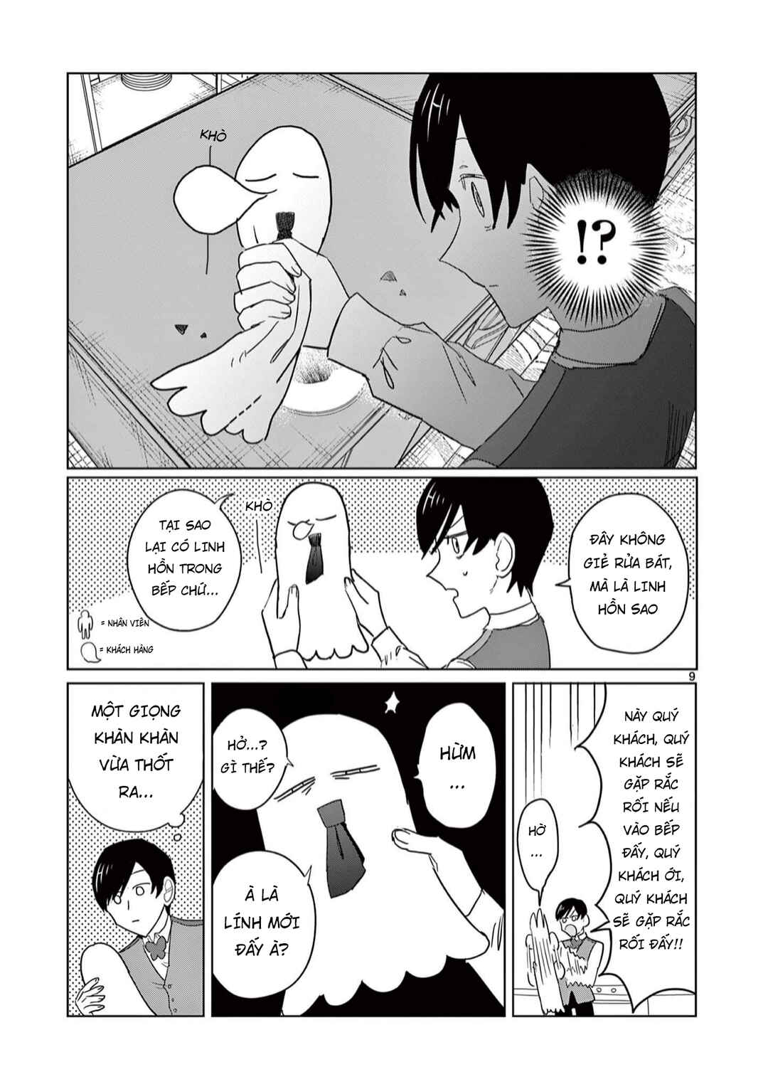 Meiten Restaurant Chapter 3 - Page 10
