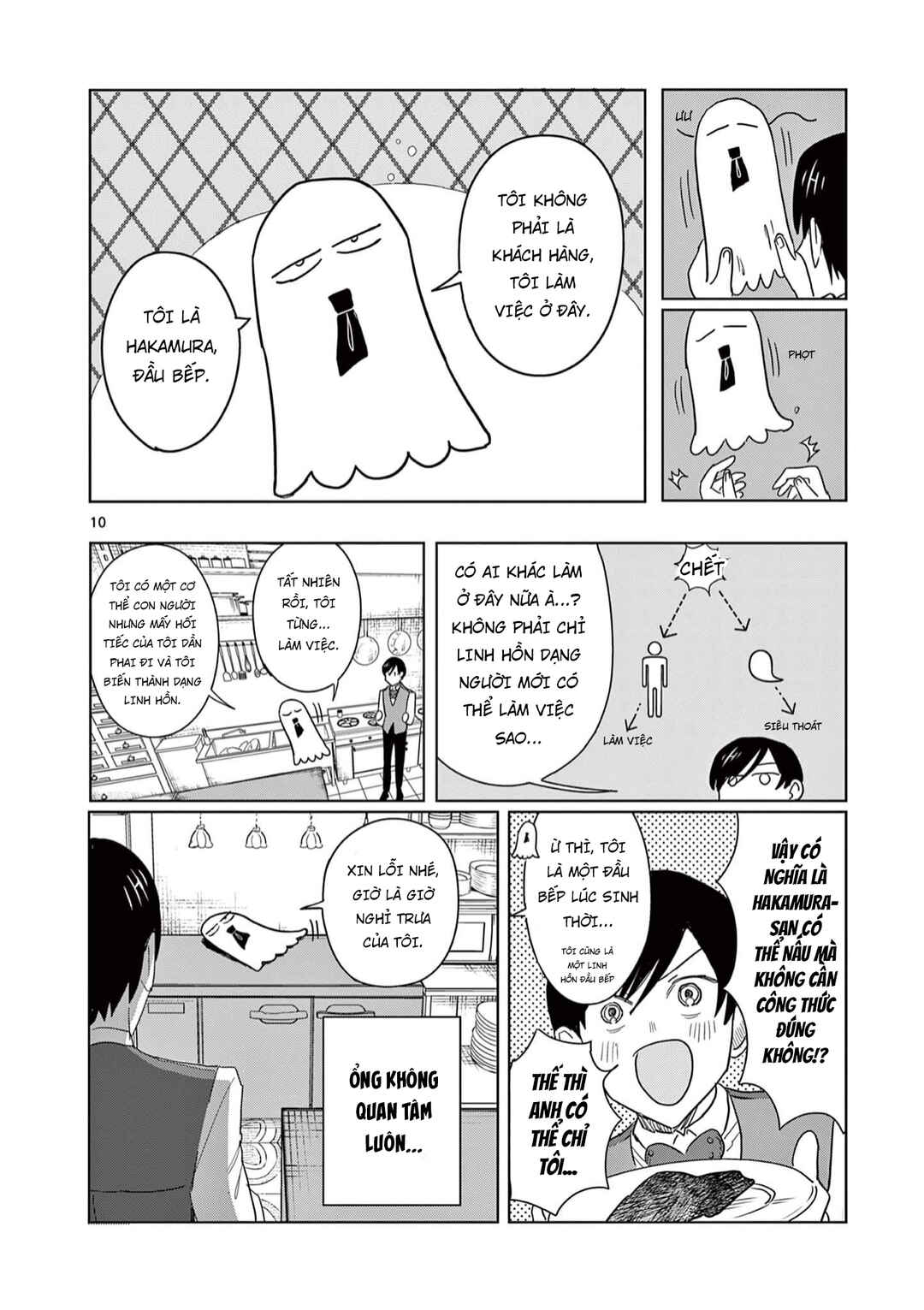 Meiten Restaurant Chapter 3 - Page 11
