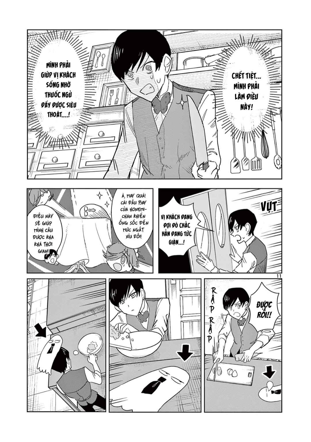 Meiten Restaurant Chapter 3 - Page 12