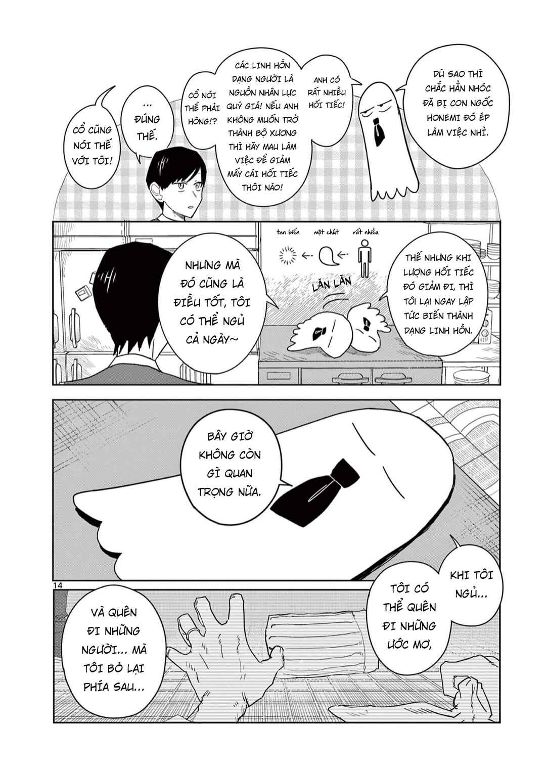 Meiten Restaurant Chapter 3 - Page 15