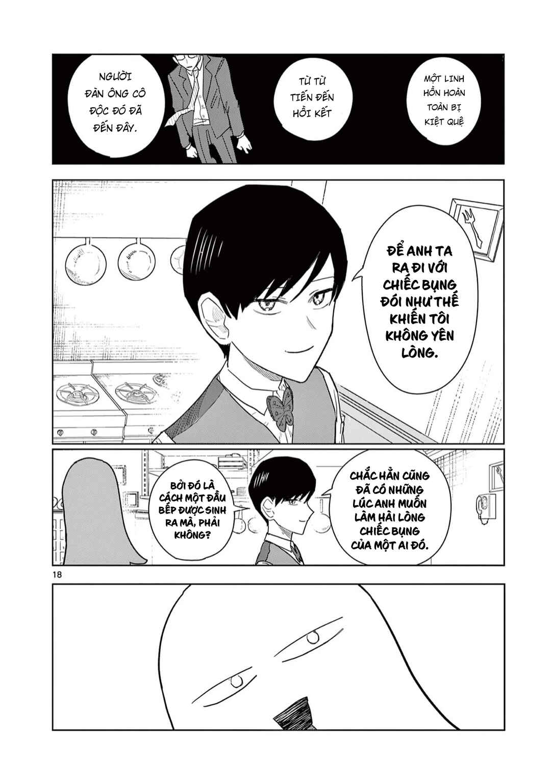 Meiten Restaurant Chapter 3 - Page 19