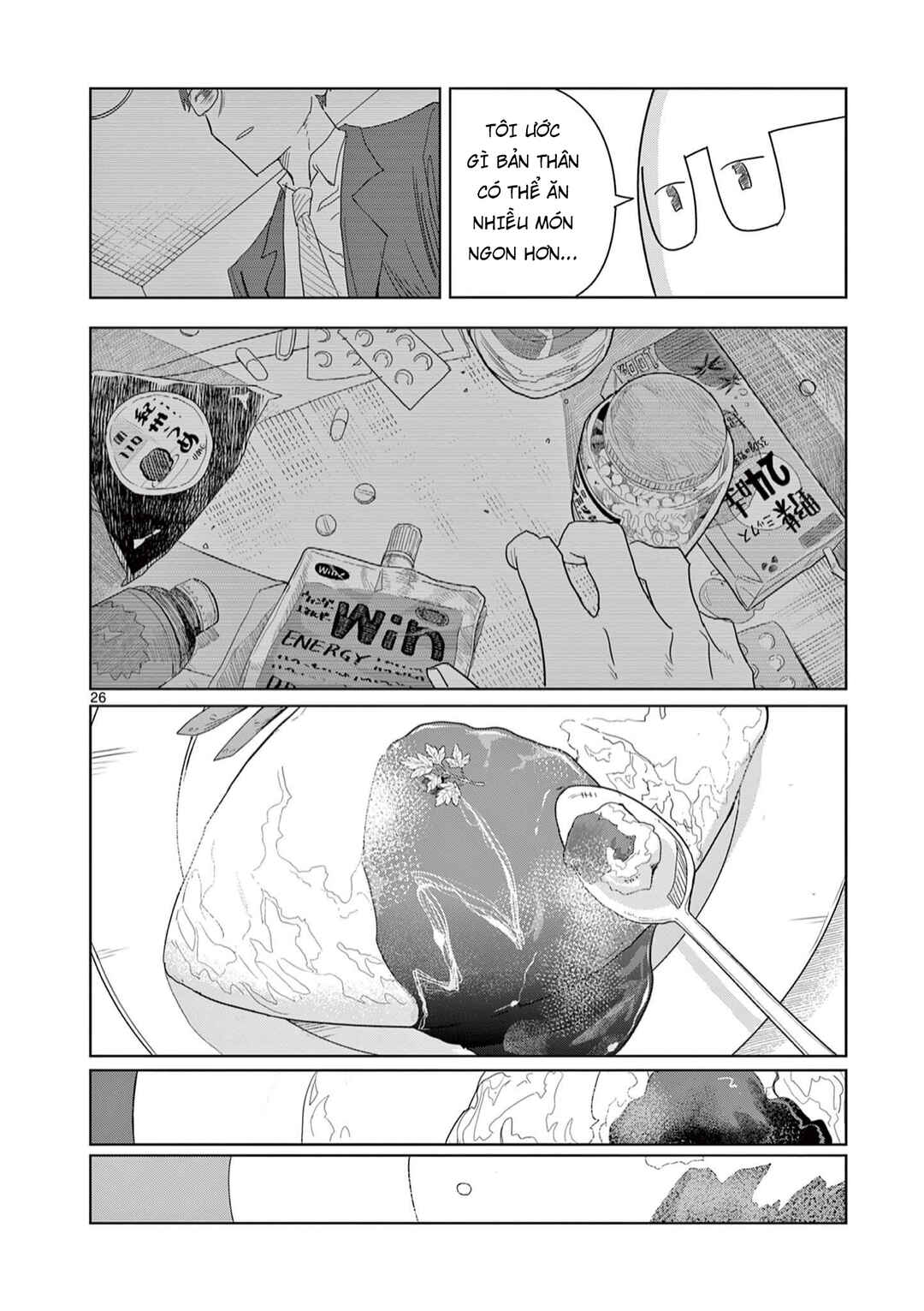 Meiten Restaurant Chapter 3 - Page 27