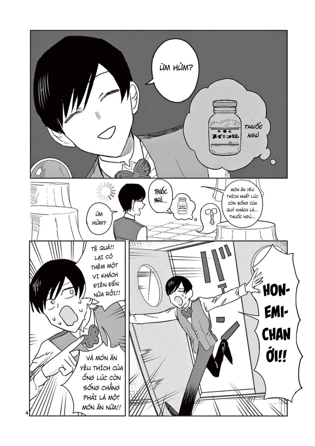 Meiten Restaurant Chapter 3 - Page 5