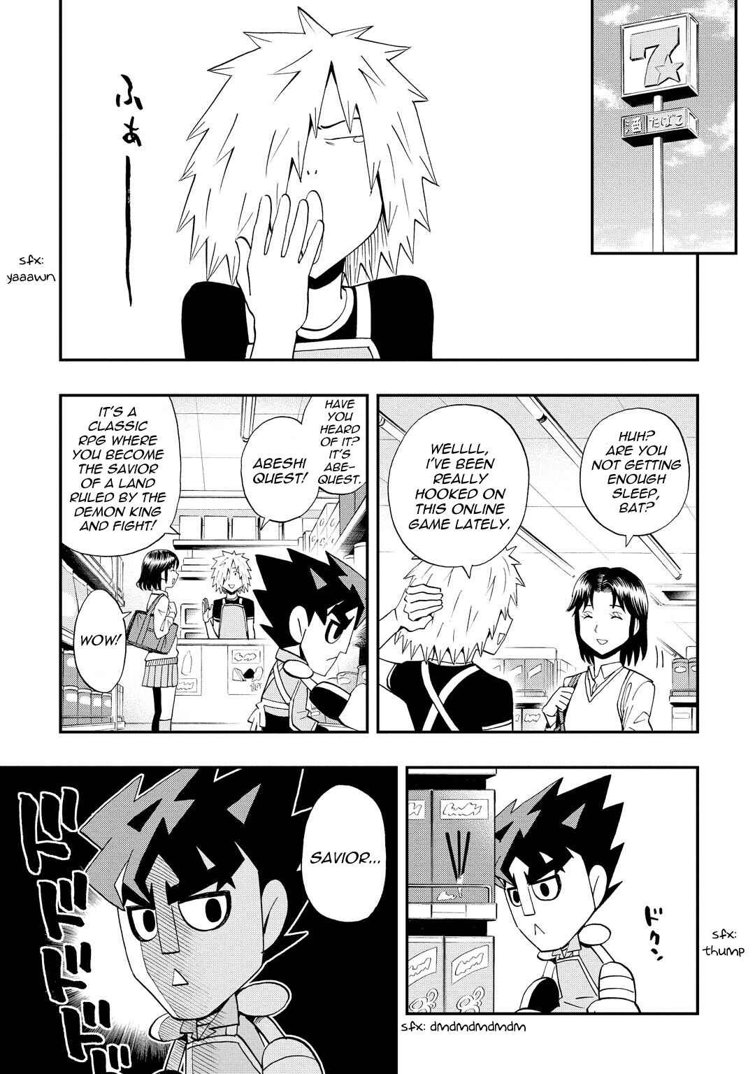 DD Fist of the North Star Chapter 35 - Page 1