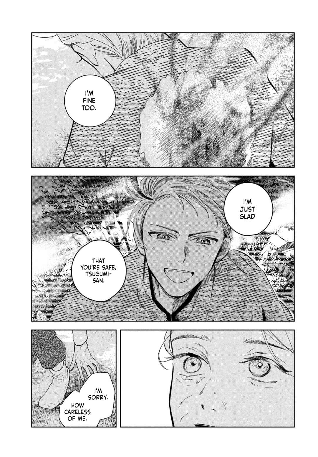 Zach no Koi Chapter 2 - Page 17