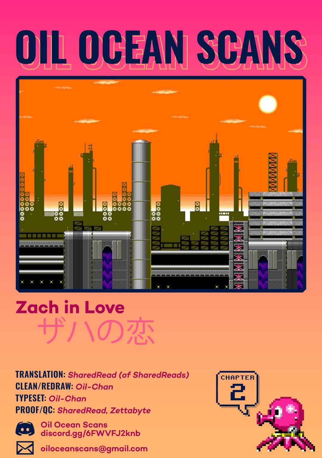 Zach no Koi Chapter 2 - Page 35
