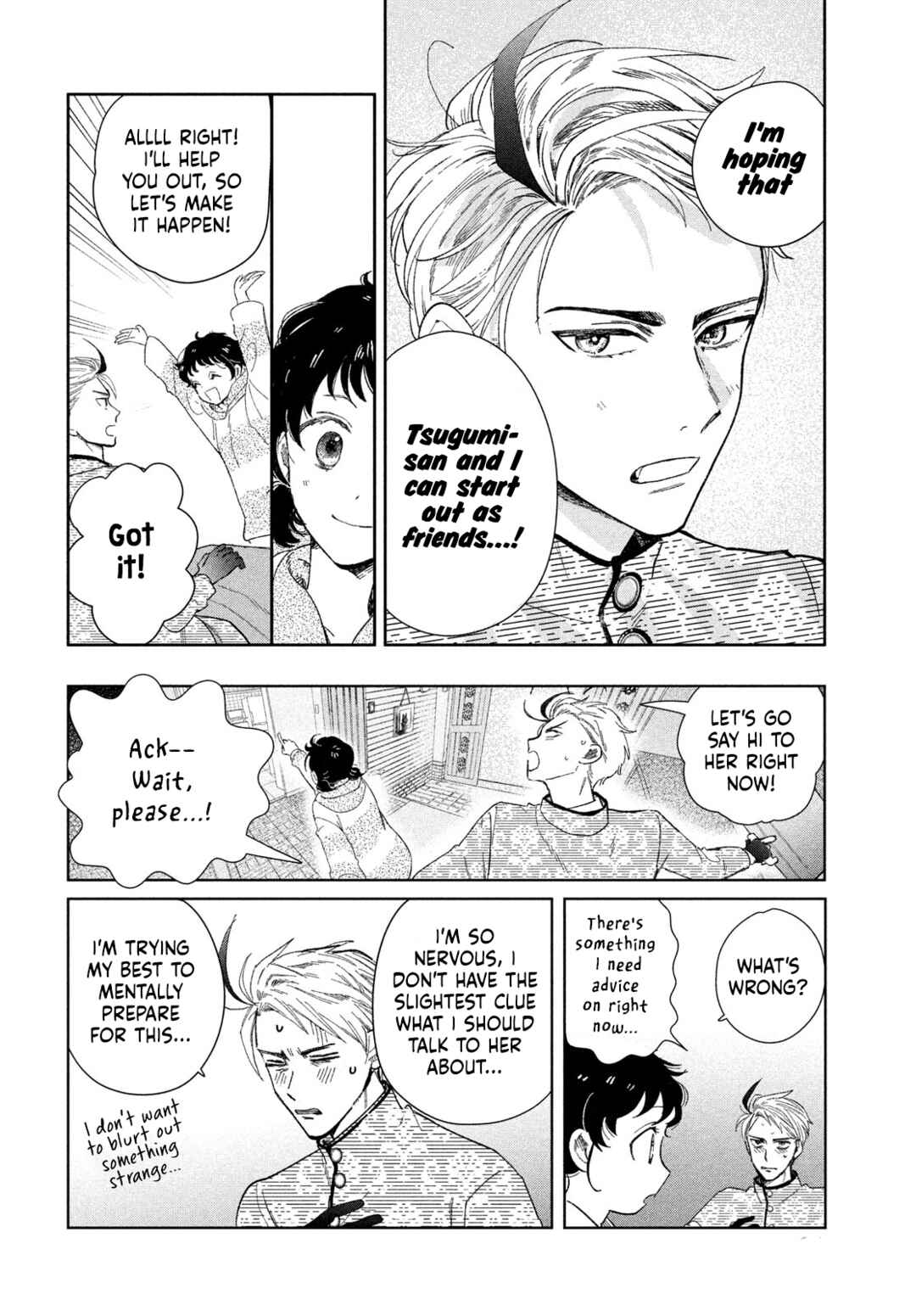 Zach no Koi Chapter 2 - Page 6