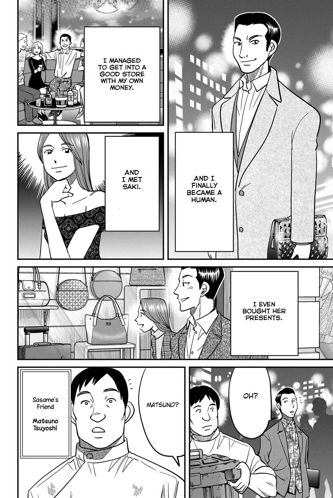 Q.E.D. iff - proven end - Chapter 42 - Page 14