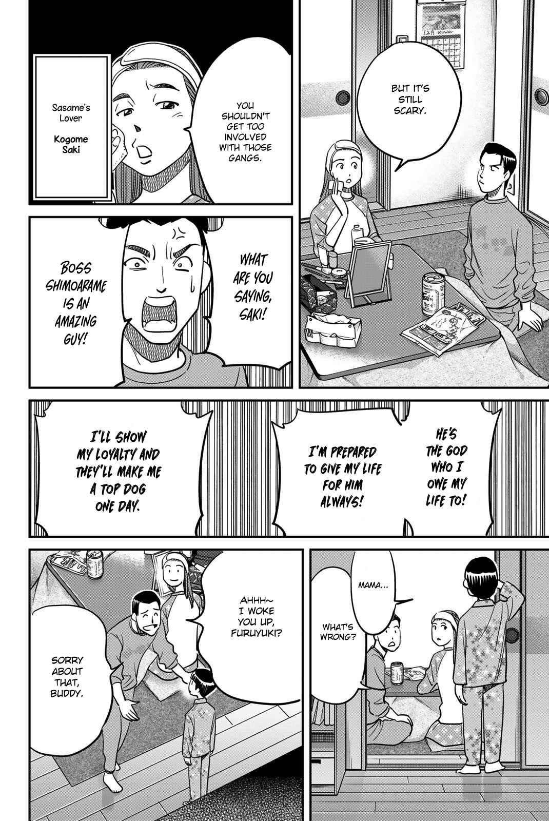 Q.E.D. iff - proven end - Chapter 42 - Page 16