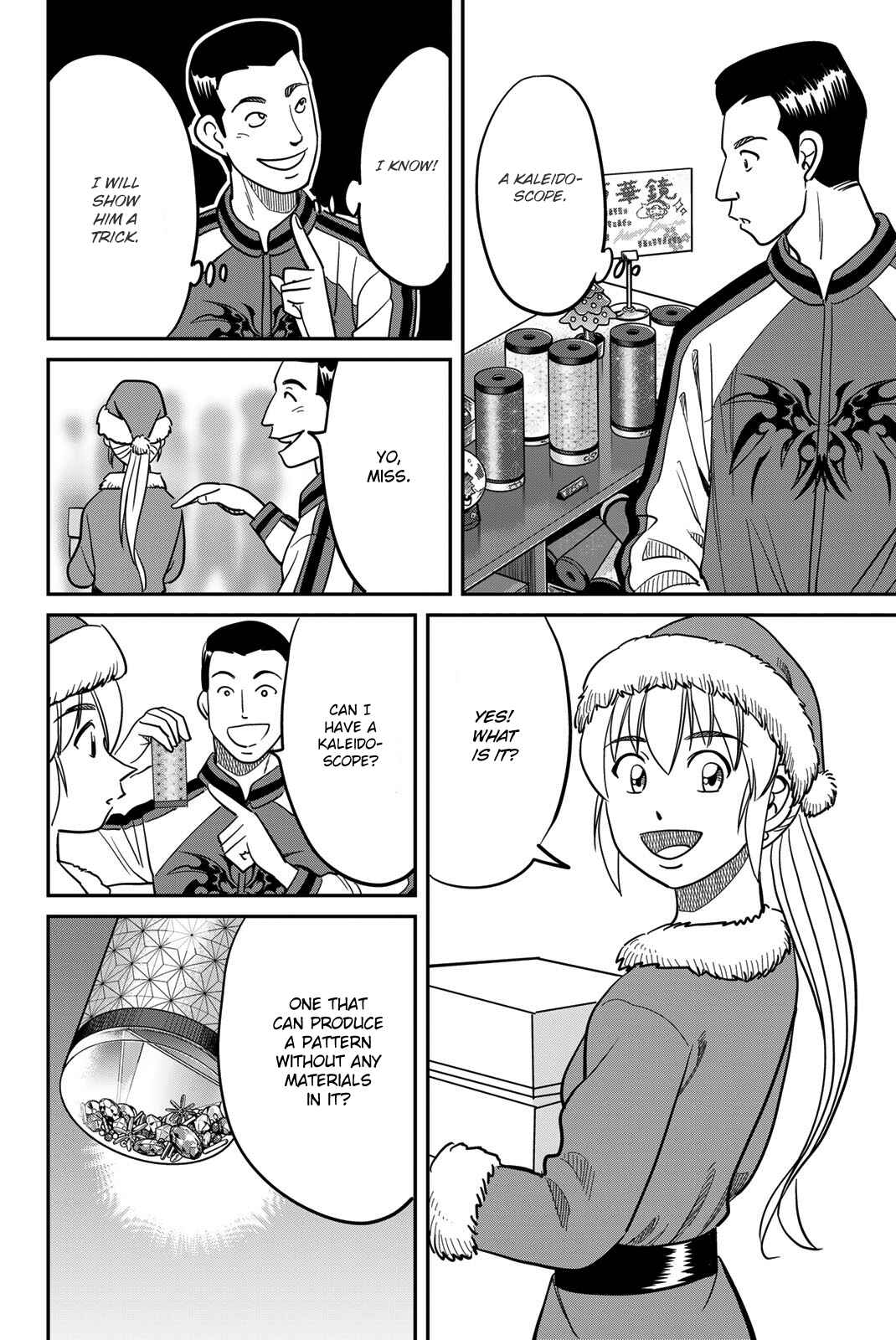 Q.E.D. iff - proven end - Chapter 42 - Page 18