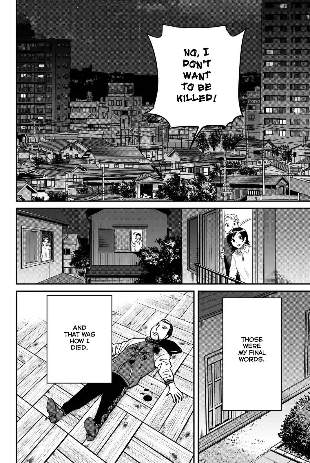 Q.E.D. iff - proven end - Chapter 42 - Page 20