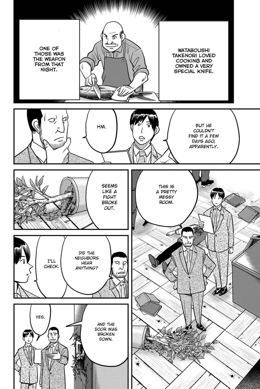 Q.E.D. iff - proven end - Chapter 42 - Page 24