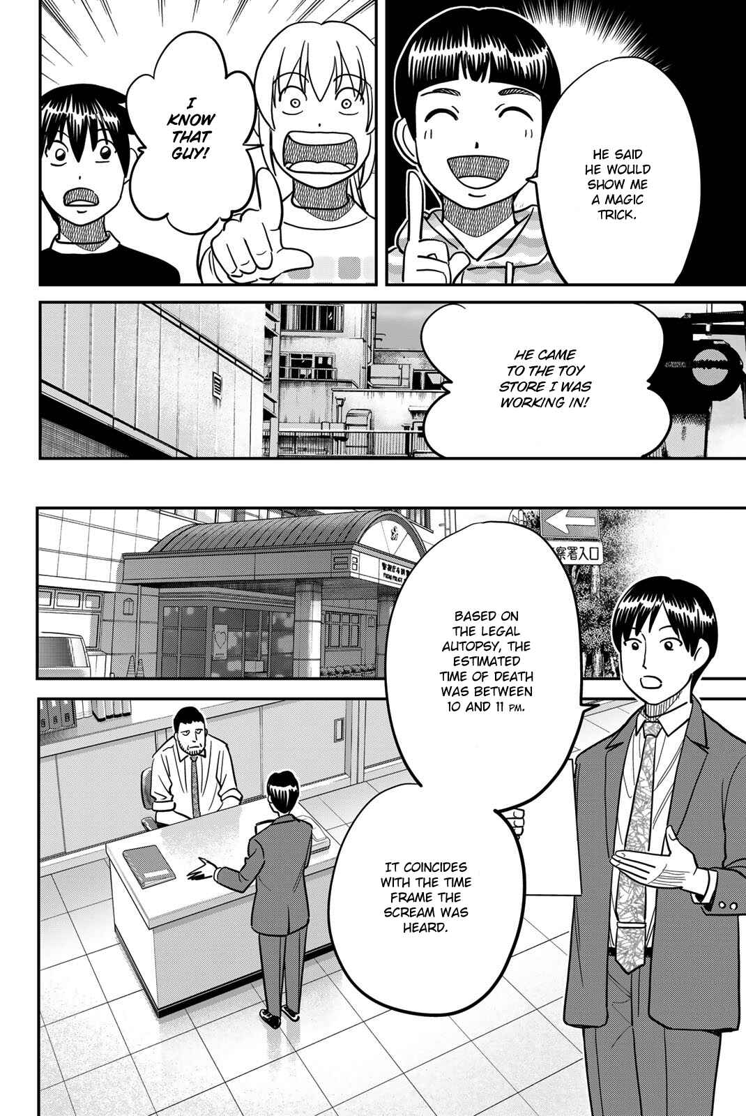 Q.E.D. iff - proven end - Chapter 42 - Page 30