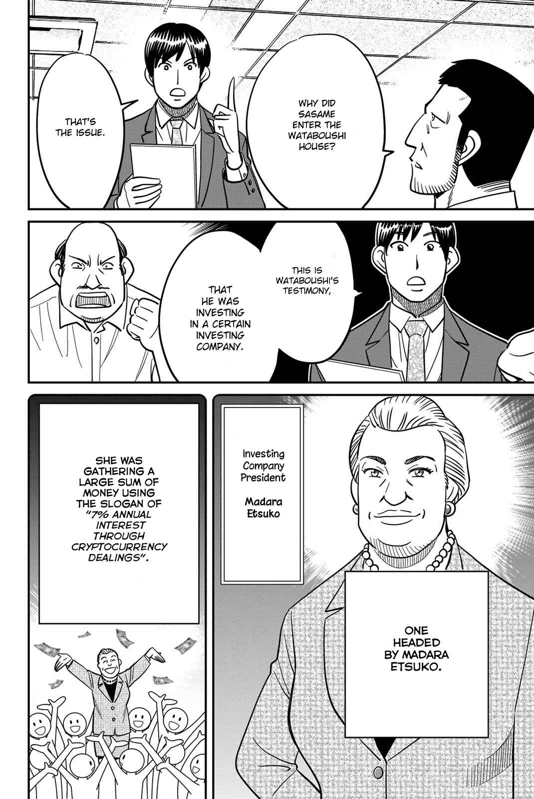 Q.E.D. iff - proven end - Chapter 42 - Page 32