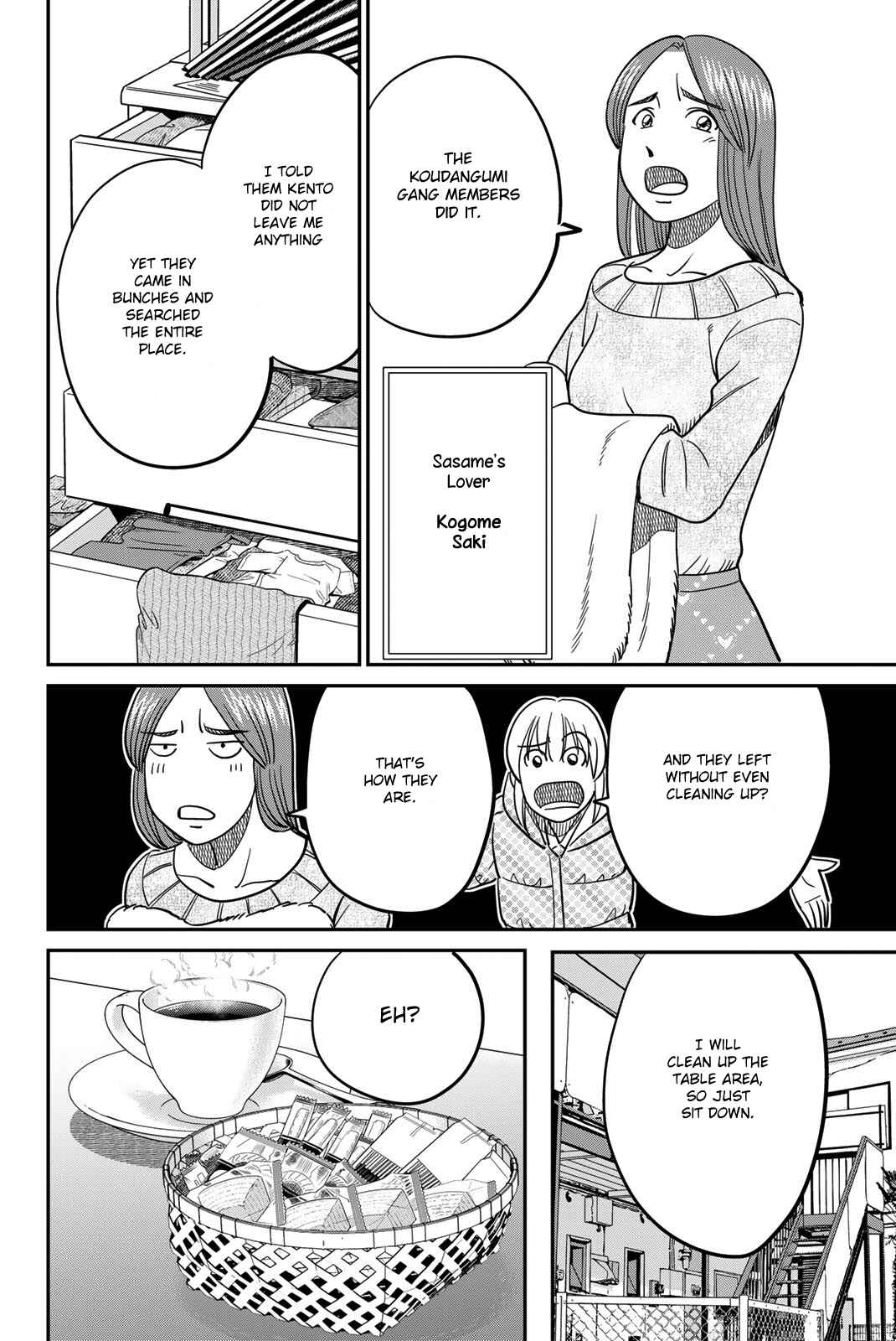 Q.E.D. iff - proven end - Chapter 42 - Page 38