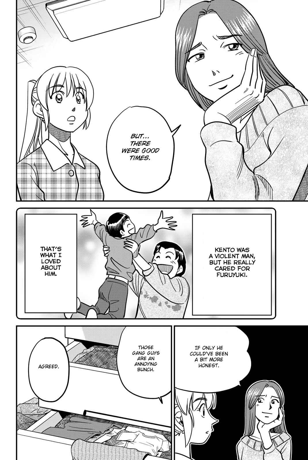 Q.E.D. iff - proven end - Chapter 42 - Page 40