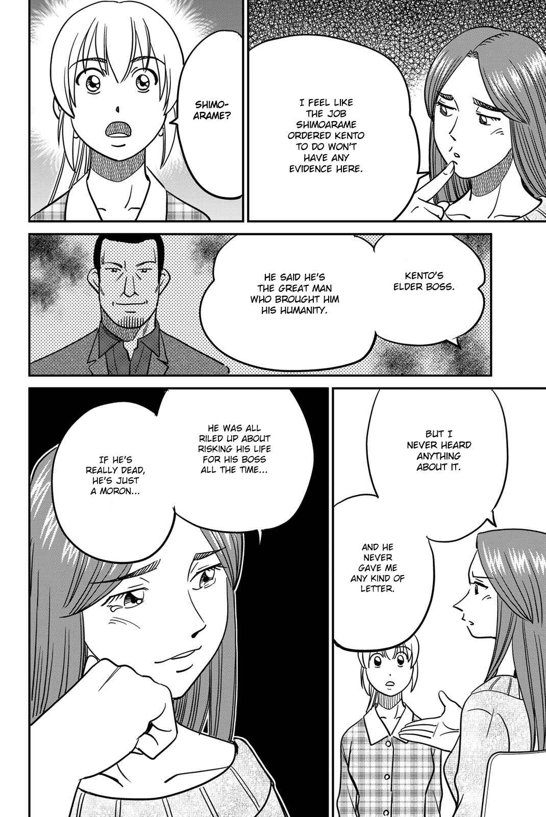 Q.E.D. iff - proven end - Chapter 42 - Page 42