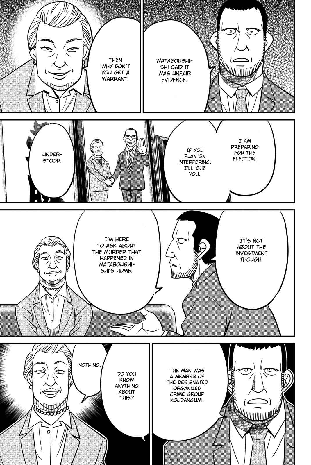 Q.E.D. iff - proven end - Chapter 42 - Page 49
