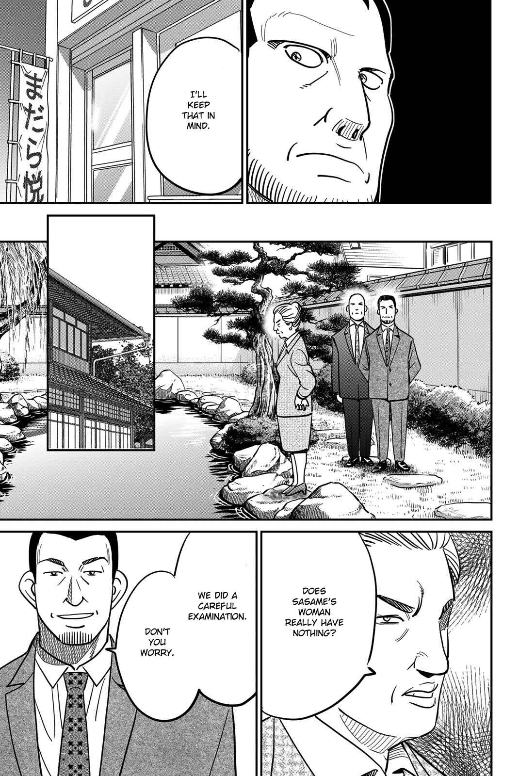 Q.E.D. iff - proven end - Chapter 42 - Page 51