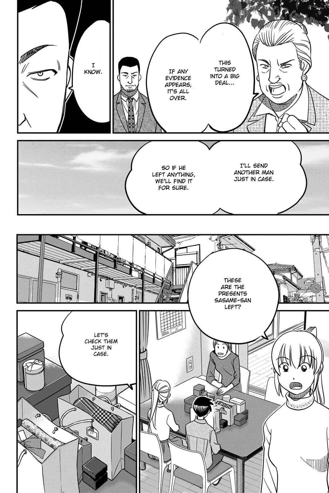 Q.E.D. iff - proven end - Chapter 42 - Page 52