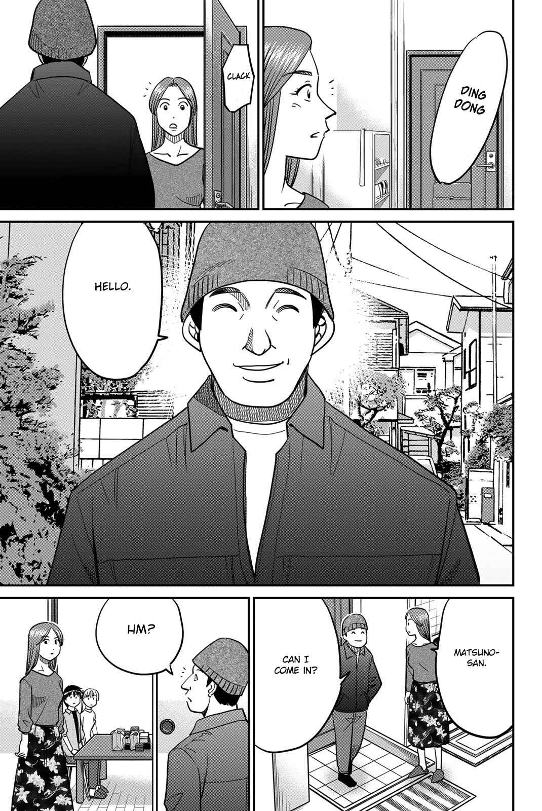 Q.E.D. iff - proven end - Chapter 42 - Page 59