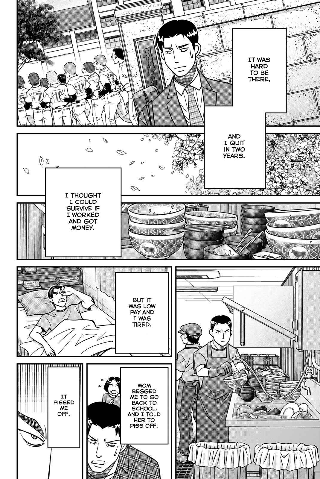 Q.E.D. iff - proven end - Chapter 42 - Page 6