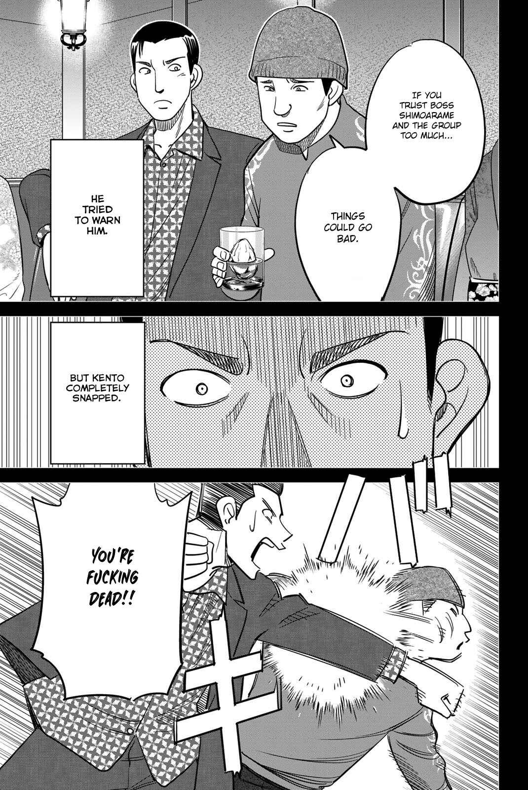 Q.E.D. iff - proven end - Chapter 42 - Page 65