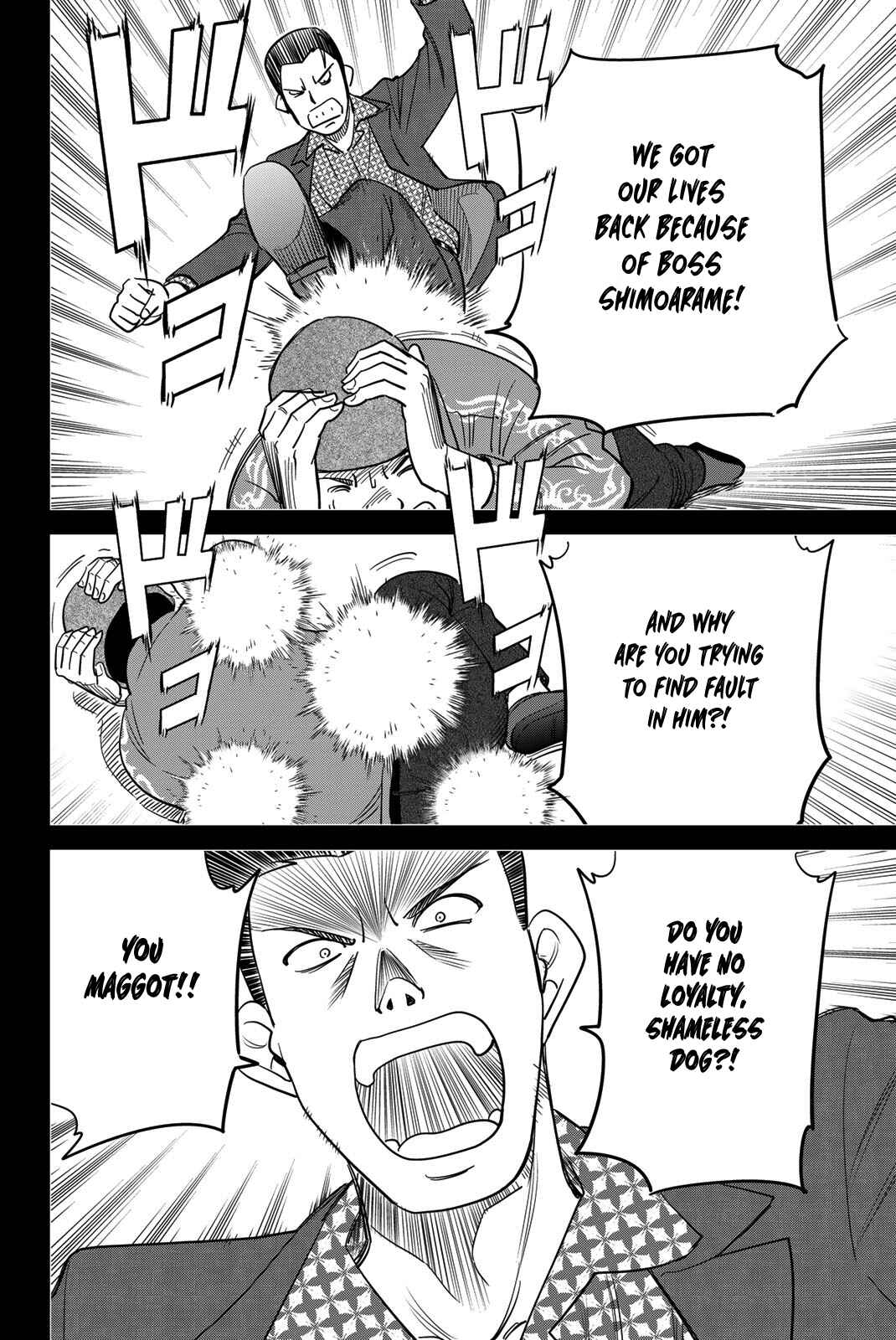 Q.E.D. iff - proven end - Chapter 42 - Page 66