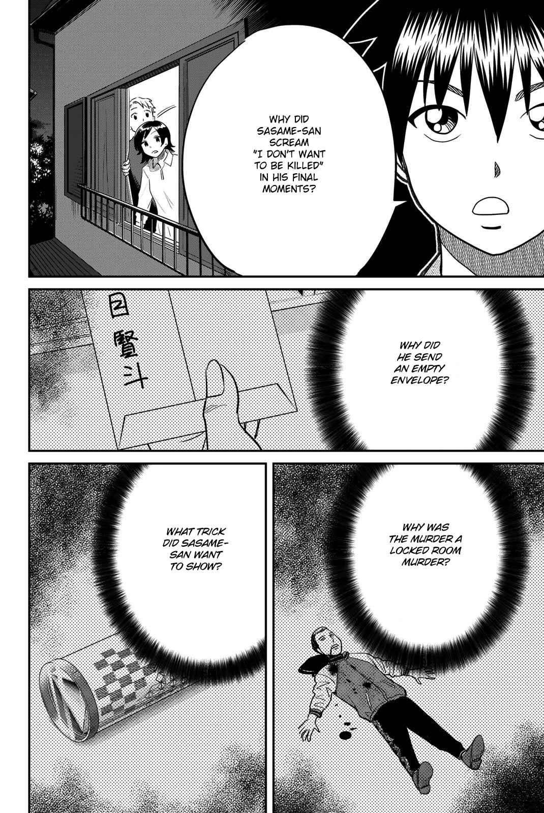 Q.E.D. iff - proven end - Chapter 42 - Page 70