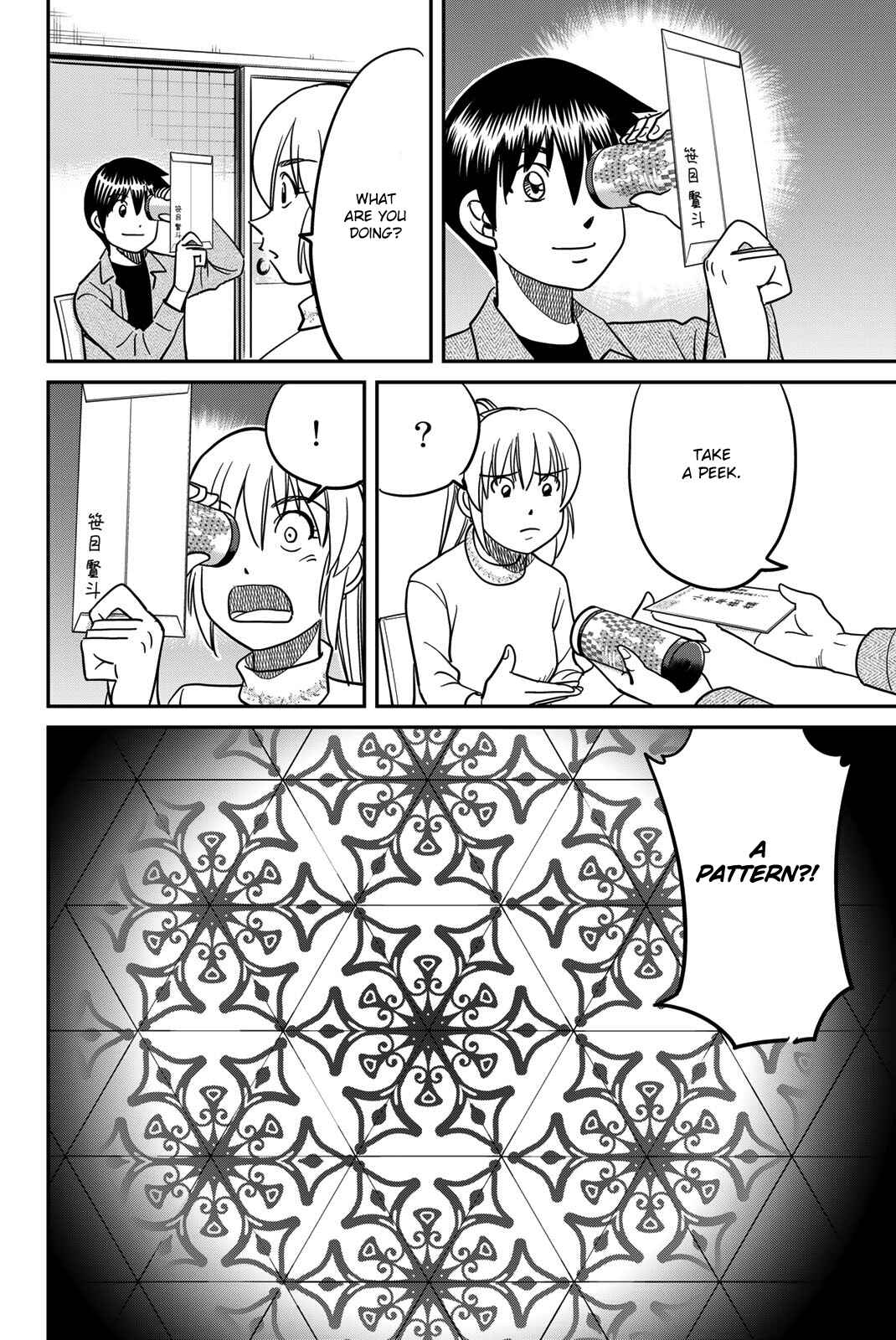 Q.E.D. iff - proven end - Chapter 42 - Page 76