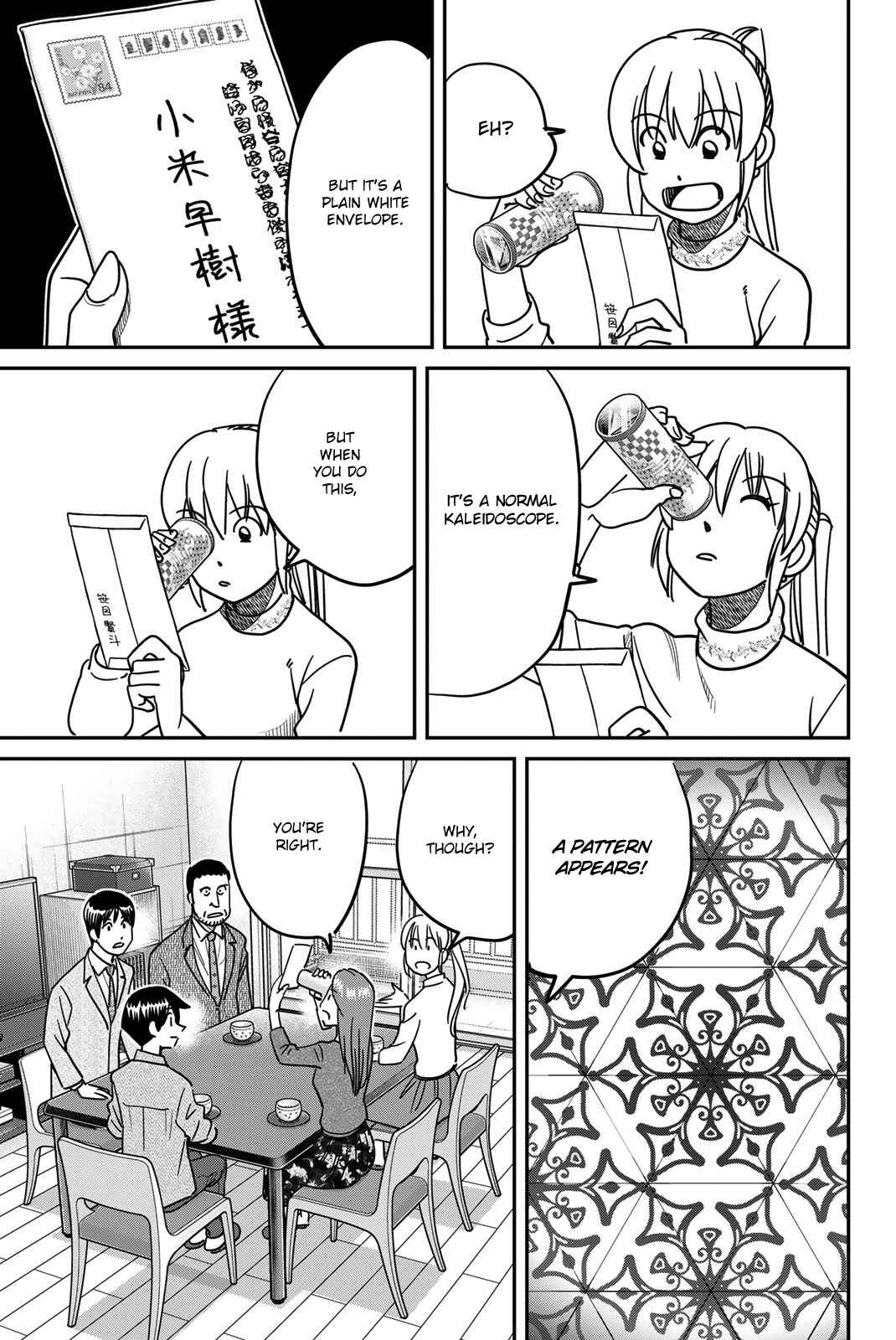 Q.E.D. iff - proven end - Chapter 42 - Page 77