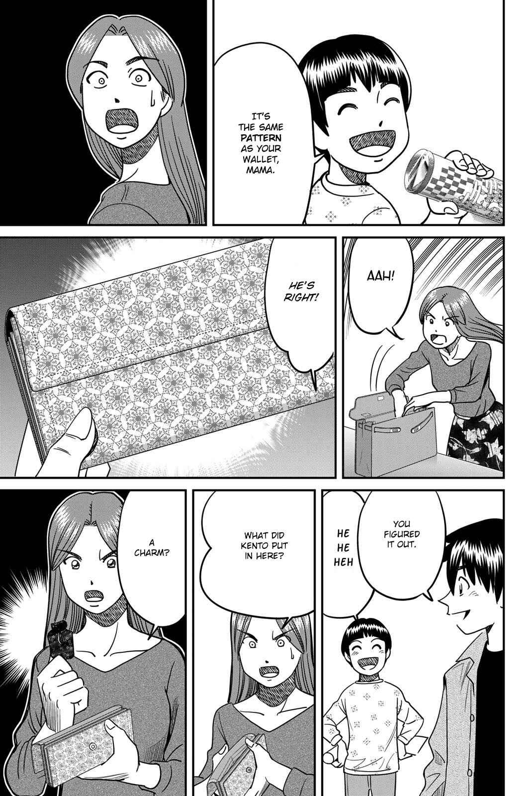 Q.E.D. iff - proven end - Chapter 42 - Page 81