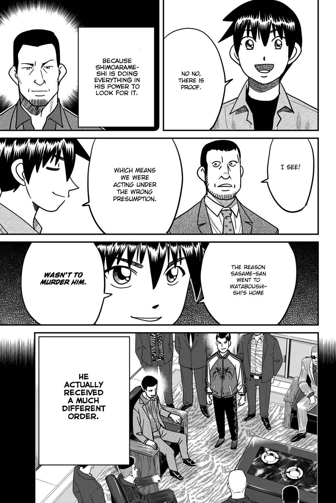 Q.E.D. iff - proven end - Chapter 42 - Page 85