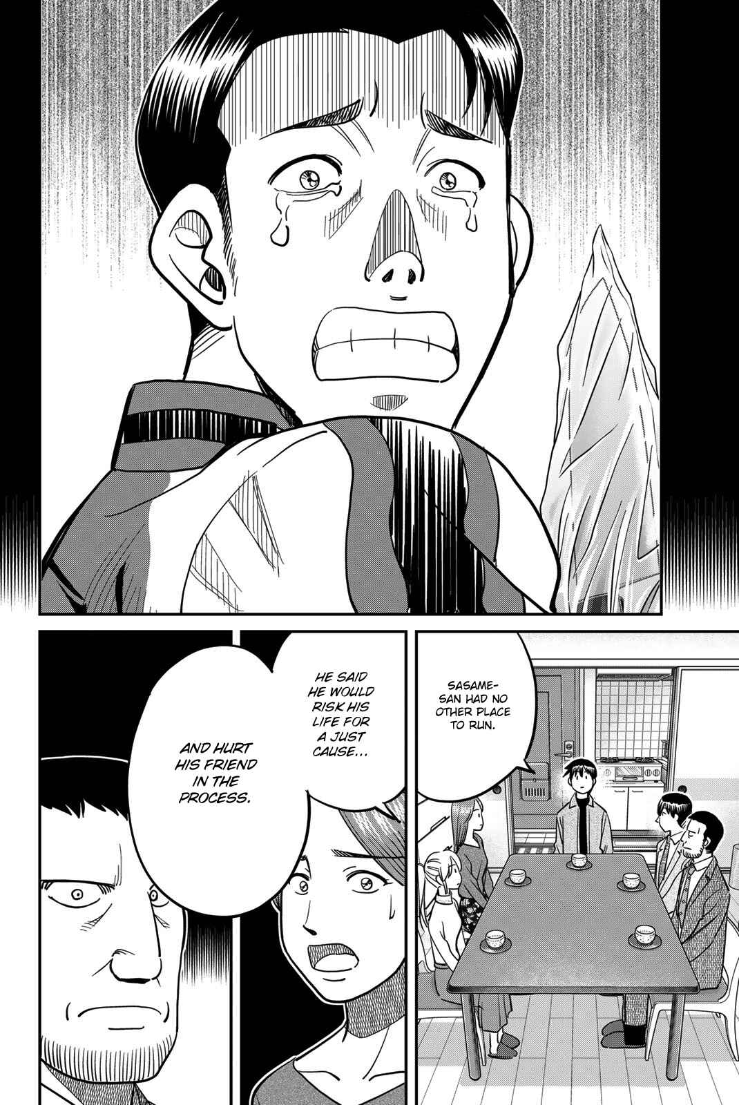 Q.E.D. iff - proven end - Chapter 42 - Page 90